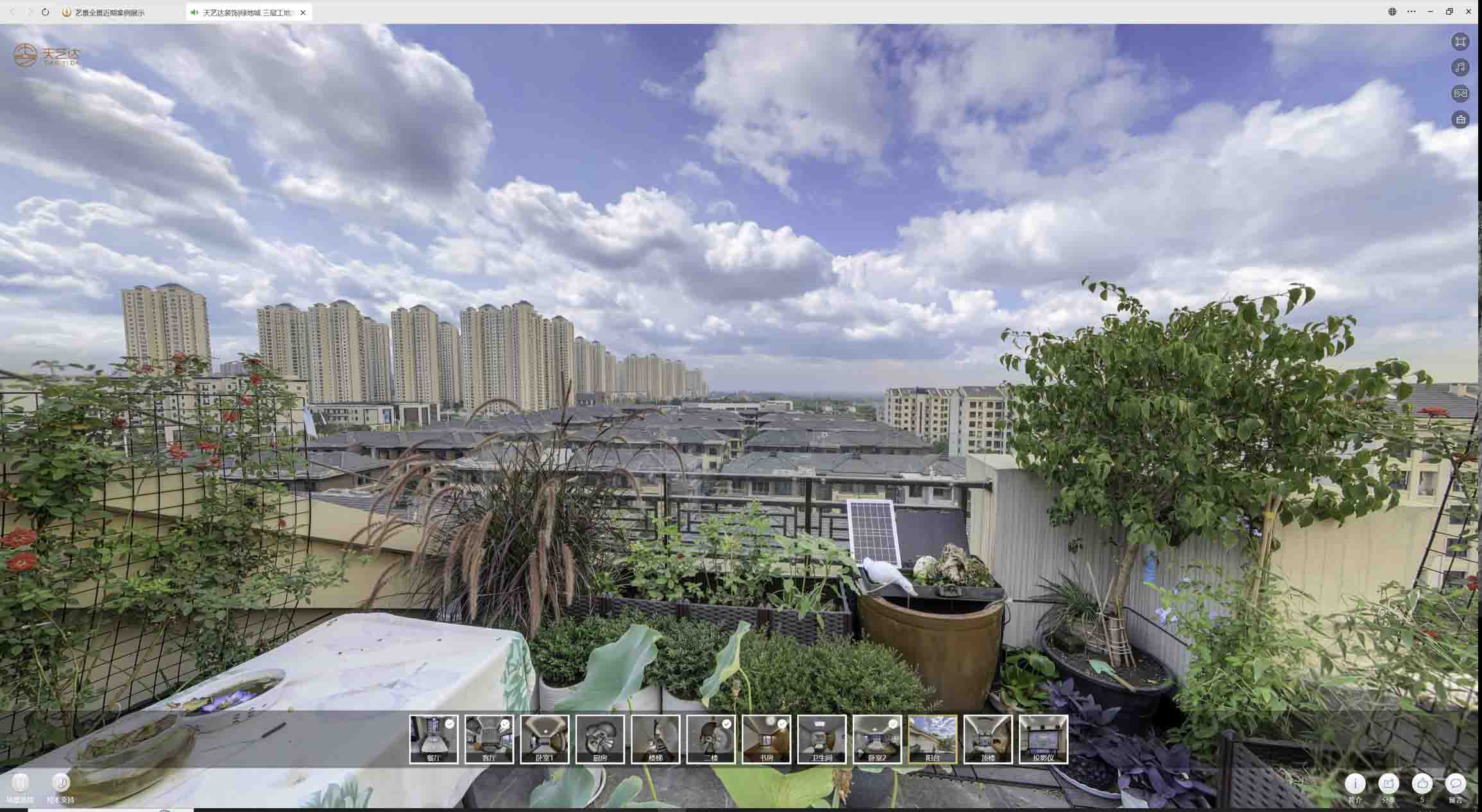 青白江喻德江陶瓷馆